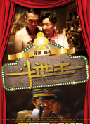 亚洲欧美日韩伦中文